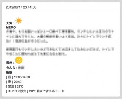 えばろぐ