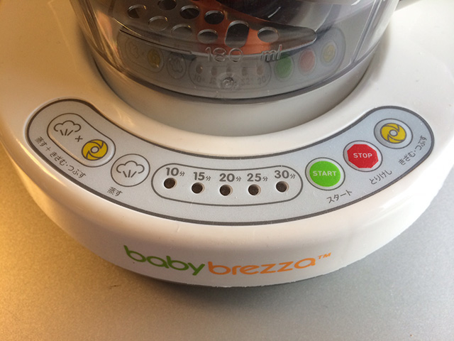 baby brezzaの操作ボタン