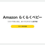 amazon_prime26